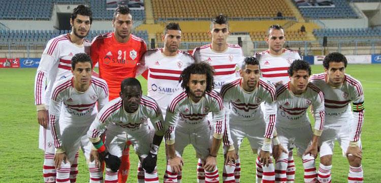 الزمالك الزمالك